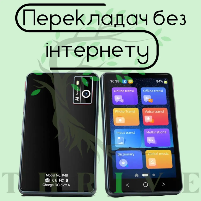 Голосовой электронный переводчик AI Translator P40 (135 языков) 1500 мАч Wi-Fi Bluetooth Винница - изображение 8