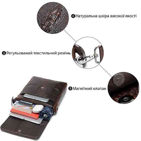 Сумка с тиснением под кожу крокодила Vintage 20039 Коричневая Киев