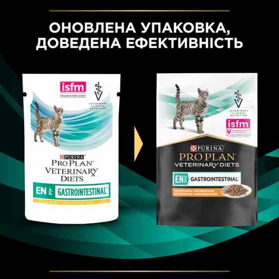 Упаковка Purina Pro Plan Veterinary Diets Gastrointestinal з куркою для кішок при хворобах ШКТ 10 x 85 г Вінниця