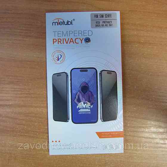 Защитное стекло Samsung S24 FE S721 Антишпион (закаленное) Одесса