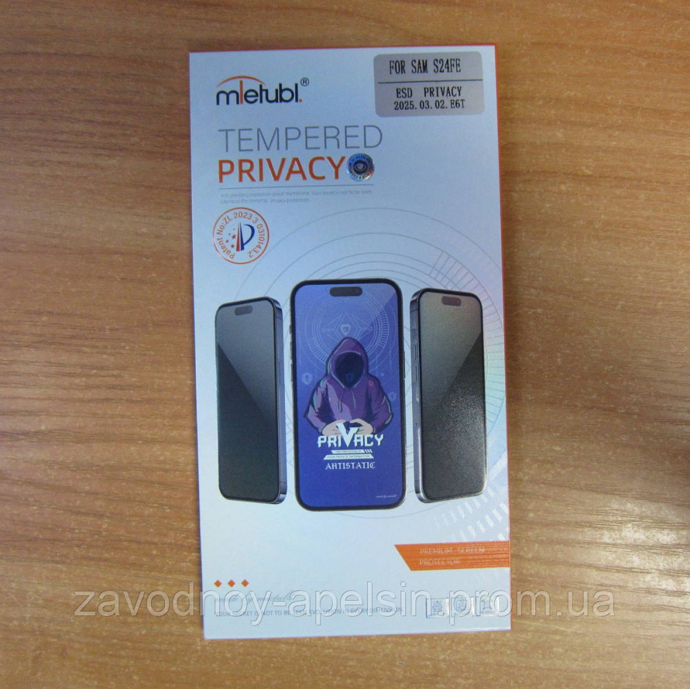 Захисне скло Samsung S24 FE S721 Антишпион (загартоване) Одеса - фото 2