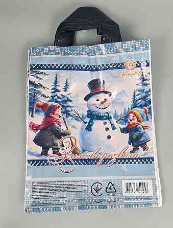 Пакет ламинированный с петлевой ручкой маленький  Н.Год 