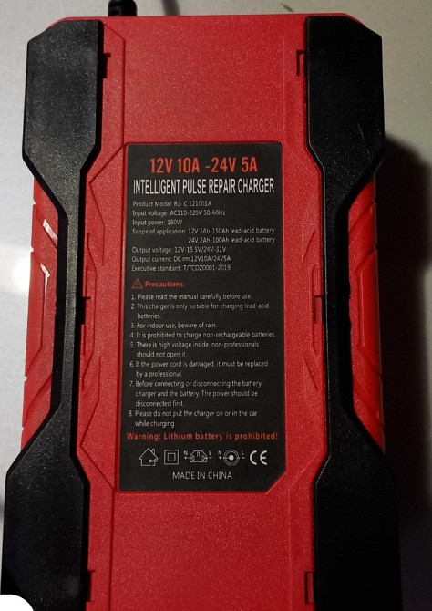 Интеллектуальное автоматическое зарядное устройство 12В/10А 24В/5А Харьков - изображение 2