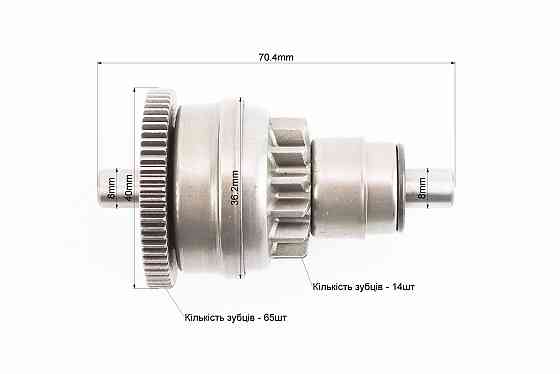 Бендікс стартера у зборі Київ
