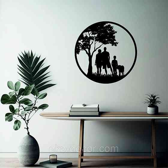 Декоративное настенное Панно «Семья», Декор на стену Киев
