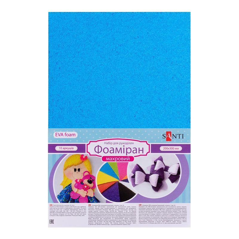 Набір фоамірану "Santi" 742732 ЕВА блакитний махровий, 200 * 300 мм, товщина 2 мм, 10 листів, шт Київ - фото 1