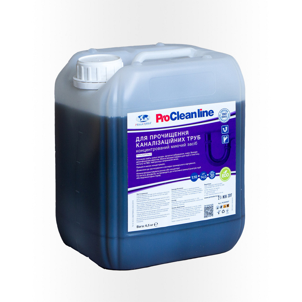 Концентрат для прочищення каналізації Dez-2 (1,4 кг) Павлоград - фото 1