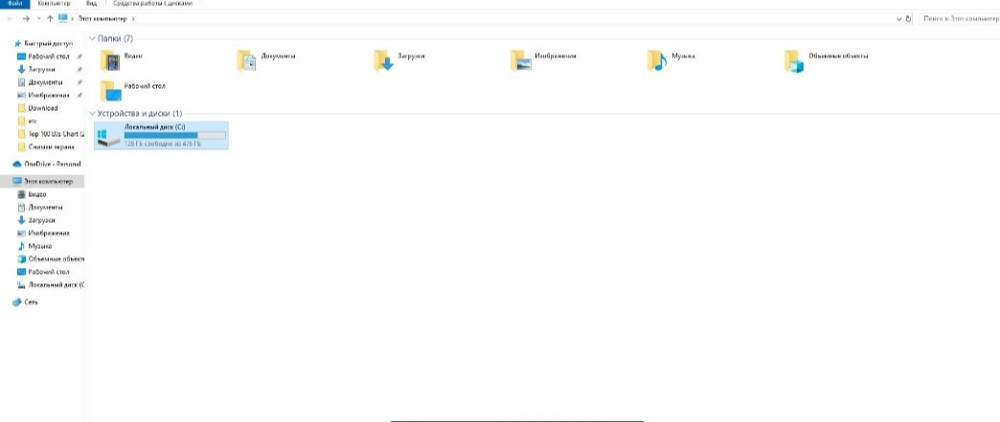 Ноутбук MSI gs63vr Stealth Pro Харків - фото 2