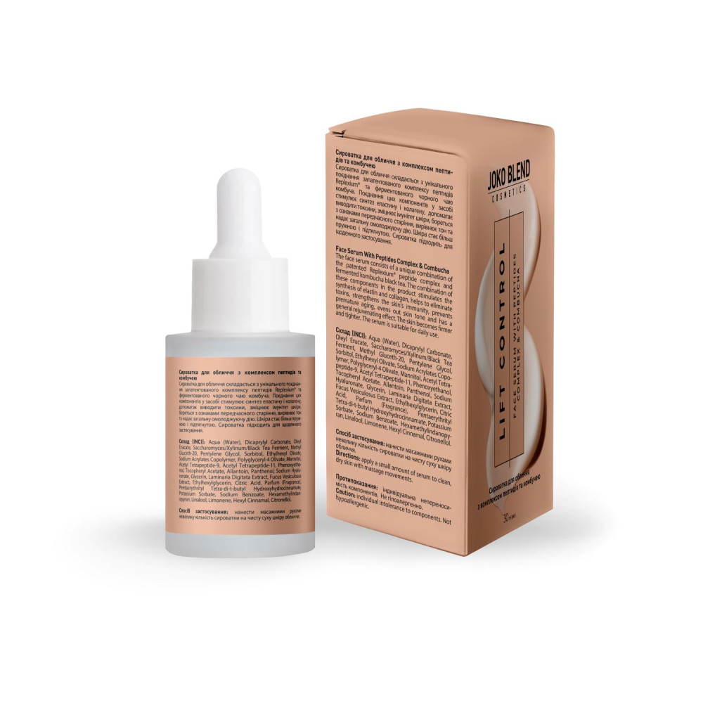 Сироватка для обличчя з комплексом пептидів та комбучею Lift Control Joko Blend 30 мл Київ - фото 3