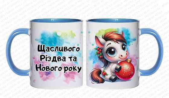 🎁 Чашка 330 мл з новорічним принтом “Щасливого Нового Року та затишного Різдва” + кінь — символ 2026 року 🐴 Одеса