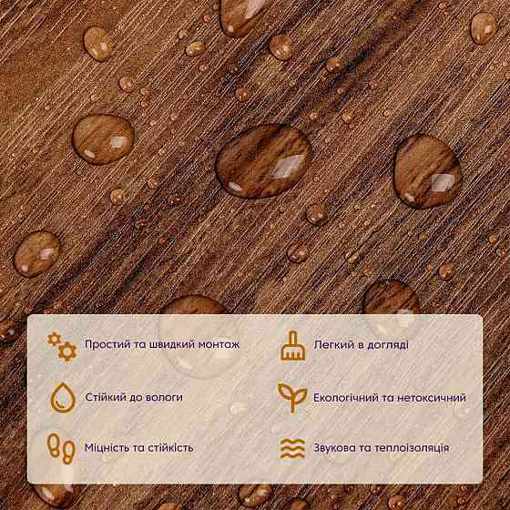 Самоклеюча вінілова плитка 152.4х914.4х1.5мм Темне дерево, ціна за 1 шт. (СВП-004) Матова SW-00000222 Київ