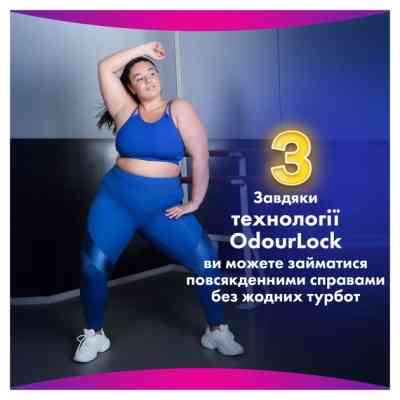 Гигиенические прокладки Always Platinum Super Extra Размер 3 36 шт. (8700216784559) Винница