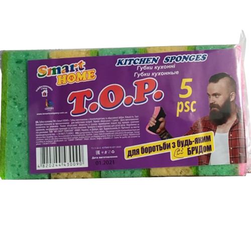 Губка кухонна 10,8*7,3*3,2см. пінополіуритан 5шт Home SMART Житомир - фото 1