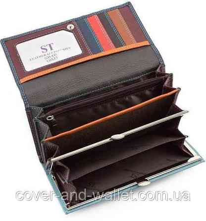 Женский голубой кожаный кошелек с цветными вставками ST Leather SB 46 Киев