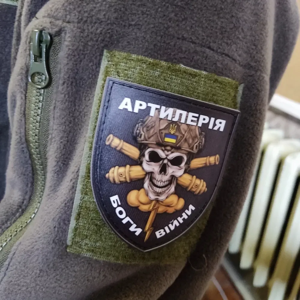 Патч / шеврон Артилерія - Боги війни Запоріжжя - фото 3
