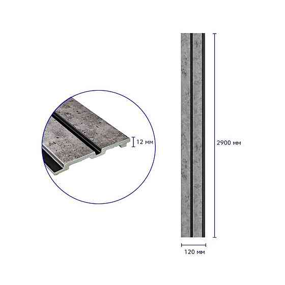 Рейка декоративная PS 2900х120х12мм Бетон с золотыми вкраплениями SW-00001752 Днепр