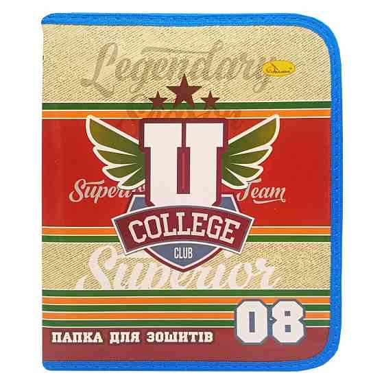 Папка для тетрадей на молнии 