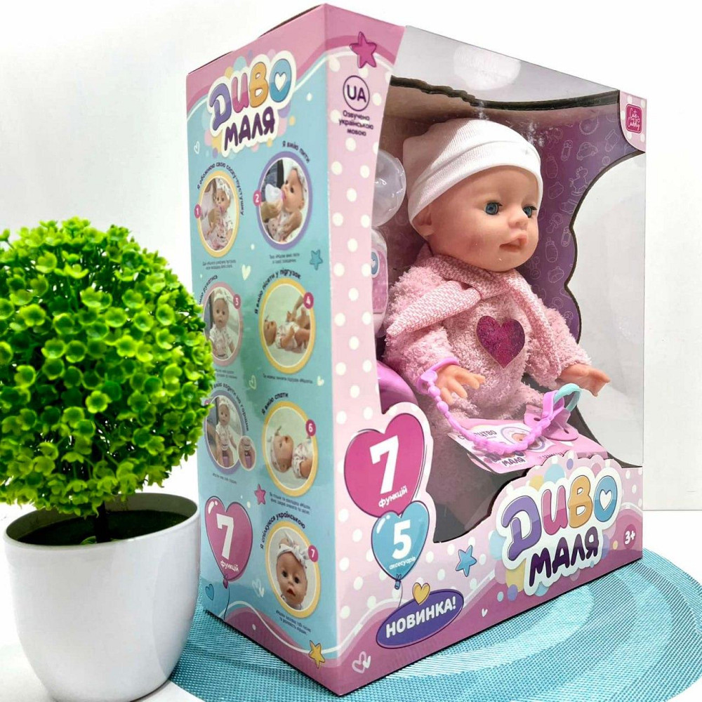 Пупс функціональний Чудо Малюк 7 функцій пляшечка соска горщик в комплекті 33см Вид 2 (YL2435A-A-B-I-DM) Чернигов - изображение 7