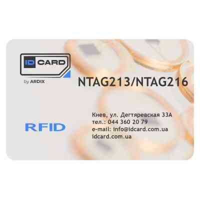 Смарт-карта IDCard NTAG213/NTAG216 white (01-043) Винница