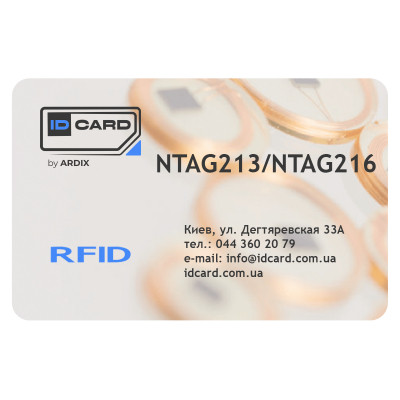 Смарт-карта IDCard NTAG213/NTAG216 white (01-043) Винница - изображение 1