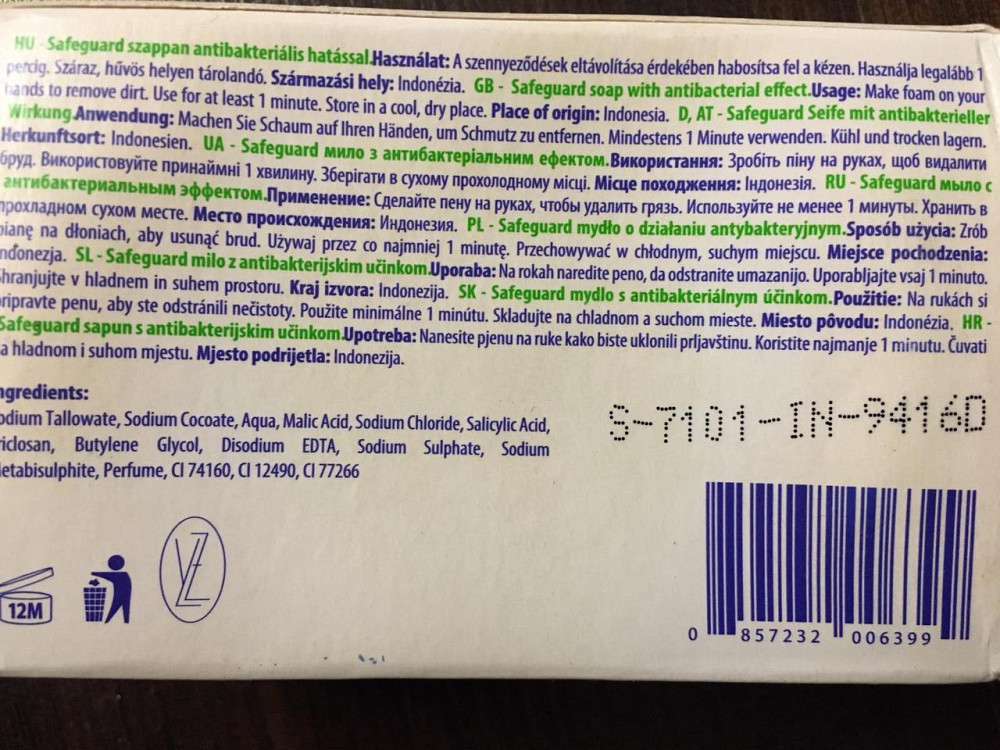 Мило антибактеріальне 🧼 Safeguard Pure White 75 г – Максимальний захист для всієї родини! Київ - фото 2