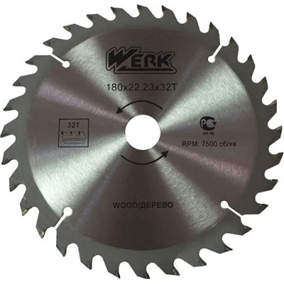Диск пильный Werk по дереву - 180х22.23 32 зуб. (36101) Винница - изображение 1