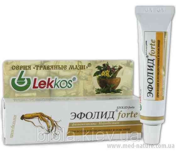 Крем-бальзам "Эфолид forte" туба 15 г Київ