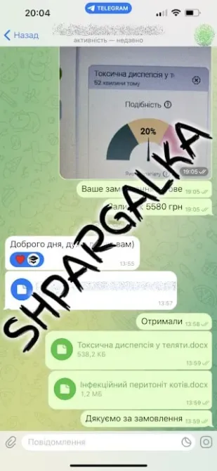 Диссертации на заказ в Украине Днепр - изображение 3