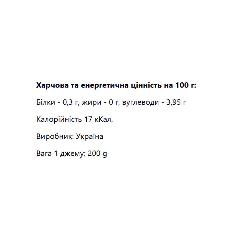 Jam Sugar Free + L Carnitine - 200g Cherry Temptation Київ - фото 2