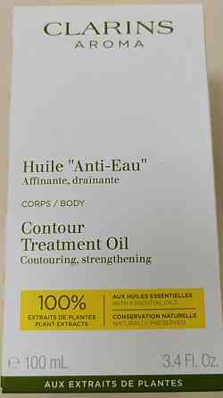 Масло для тіла Clarins Aroma Contour Body Treatment Oil 100ml Слов'янськ