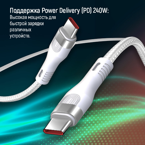 Кабель USB PD Type-C/Type-C ColorWay CW-CBPDCC065-WT 5,0А 240W 1м білий Житомир