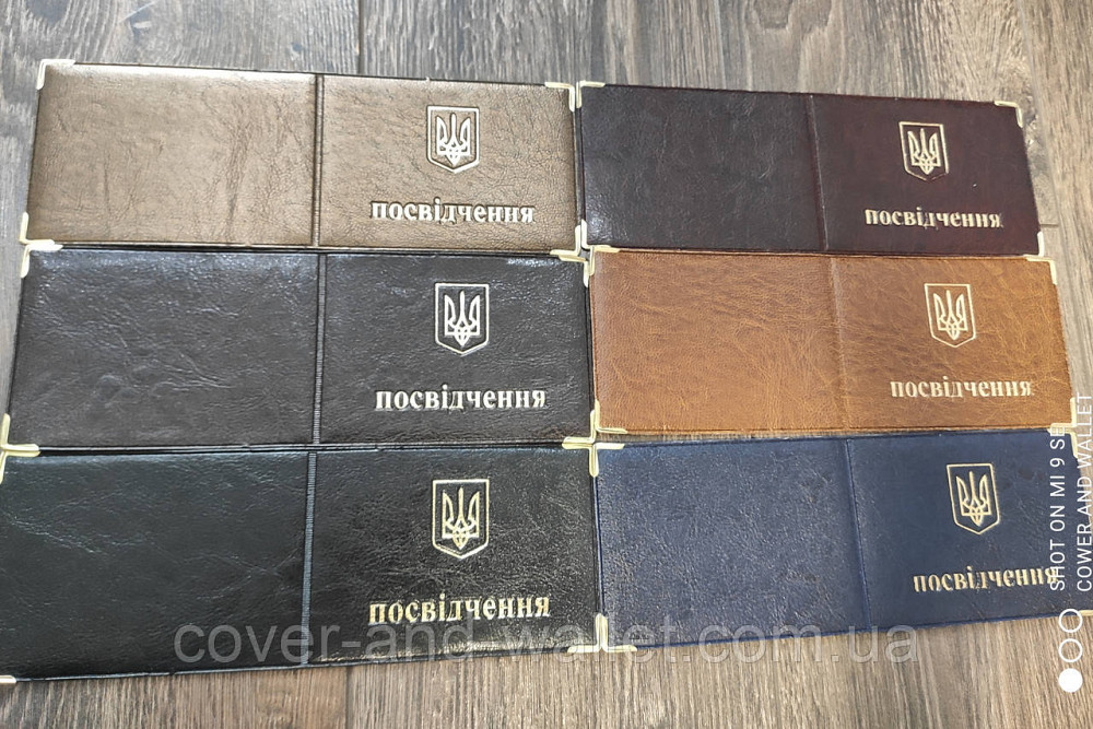 Универсальная обложка на удостоверение горизонтального типа из РU кожи Киев - изображение 3