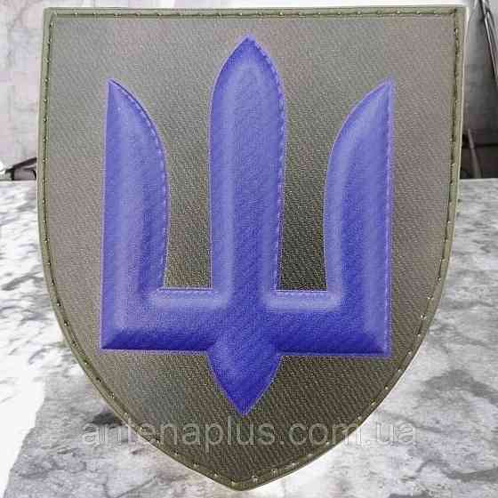 Силы логистики шеврон / патч Киев