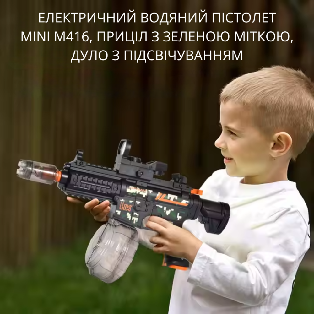 Водный электрический пистолет для детей, водный автомат M416 на аккумуляторе с подсветкой, игрушечный, синий Каменец-Подольский - изображение 2
