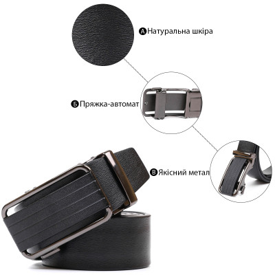 Ремінь Vintage Чорний (20364) Вінниця - фото 6