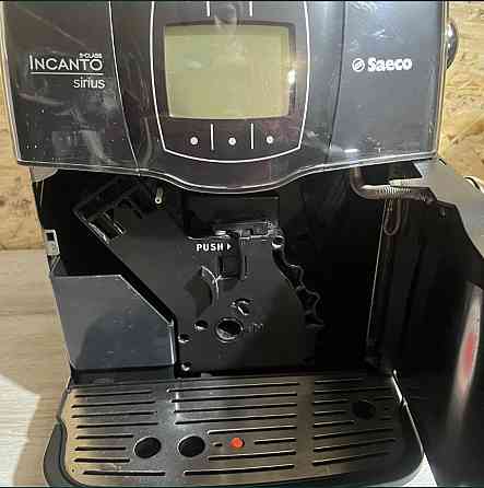 Кавомашина Saeco Incanto Sirius S-Class
SUP 021YADR Київ