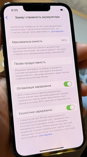 Айфон iPhone 13 Pro 128Gb.Neverlock Киев - изображение 5