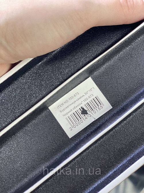 Тарілка брускетниця "Чорний обеліск" 29,5*10*1,7 см прямокутна кераміка для дому та ресторанів Київ - фото 4