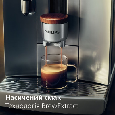 Кофемашина Philips EP8757/20 Винница - изображение 9