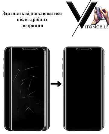 Полиуретановая пленка Ultra для Google Pixel 7a – минимальная толщина, максимальная защита! Киев