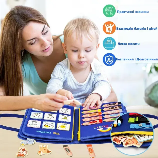 Бизиборд - тактильная мягкая книга для детей / развивающая интерактивная бизи-книга в виде сумочки, монтессоре Коломия - фото 4