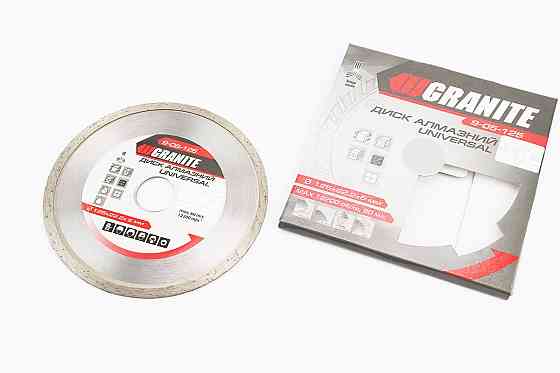 Диск алмазний 125х2,2х22,2мм UNIVERSAL 9-05-125 Київ