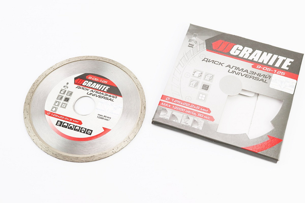 Диск алмазний 125х2,2х22,2мм UNIVERSAL 9-05-125 Київ - фото 1