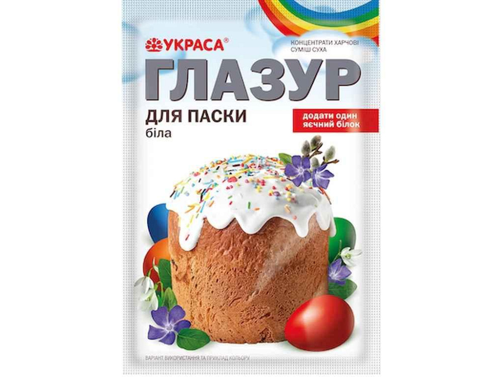 Глазурь пасхальна 75г ТМ УКРАСА   Solmir Київ - фото 1