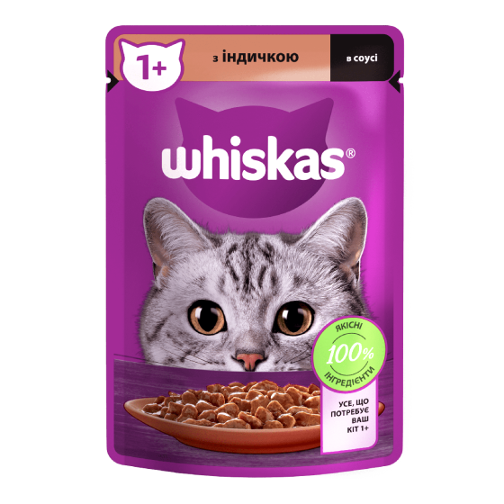 Вологий корм Whiskas (Віскас) з індичкою в соусі для дорослих котів 85 г Вінниця