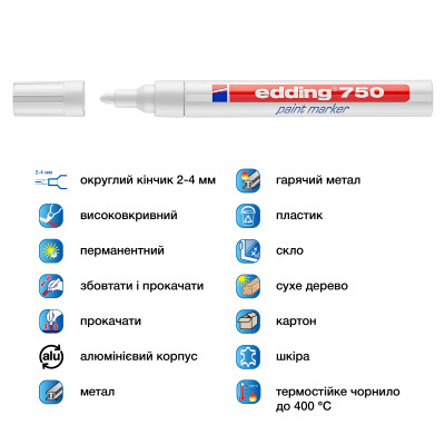 Маркер Edding Paint 2-4 мм круглий білий (e-750/49) Вінниця - фото 4