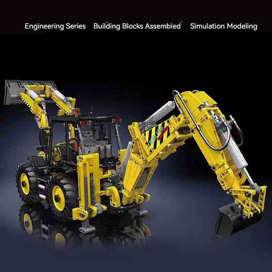 Конструктор дитячий.Трактор ігровий з ковшами на дистанційному управлінні.Будівельна техніка на 2239 деталі Кам'янець-Подільський