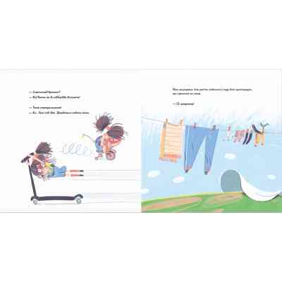 Книга Потаємна суперсила - Слава Світова Видавництво Старого Лева (9789664480984) Винница