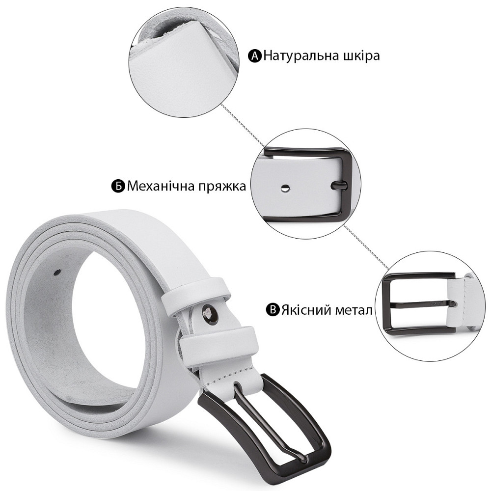 Гладкий строгий ремень унисекс Vintage 20714 Белый Киев - изображение 4