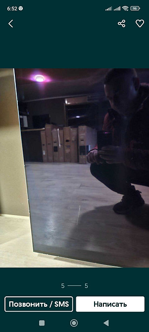 Телевизор Безрамный: 65